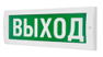 М-12/24-ЛЮКС (любая надпись)